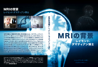 MRI-Jacket-Slim-jp